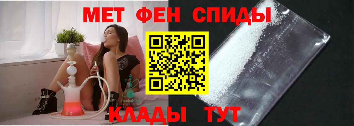 АМФ  АМФЕТАМИН 97%  Вход с VPN  Вичуга 