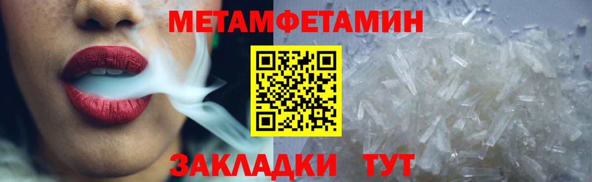 АМФЕТАМИН Premium Вичуга