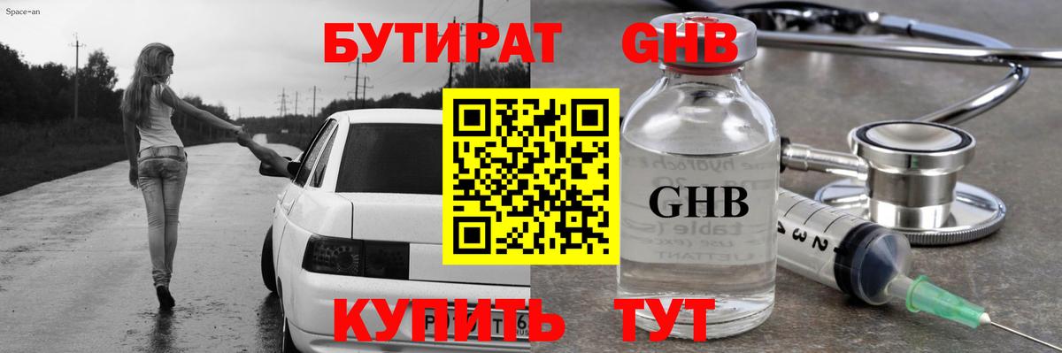 Мефедрон кристаллы  A PVP СОЛЬ   Марихуана  COCAIN  Вичуга  ГАШИШ  Как найти закладки?  Вход с VPN  Меф МЯУ МЯУ 