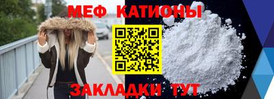 гидра Балаково