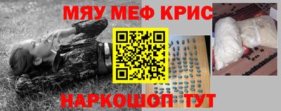 гидра Балаково