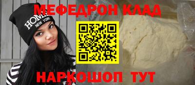 гидра Балаково