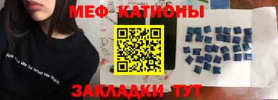 гидра Балаково