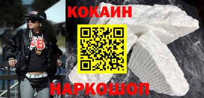 гидра Балаково