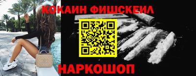гашик Балашиха