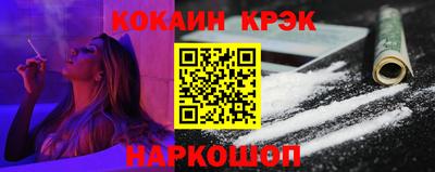 гидра Балаково