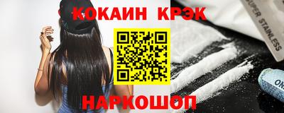 гашик Балашиха
