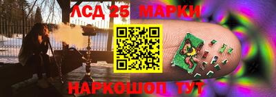 гидра Балаково