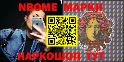 гидра Балаково