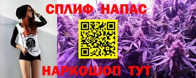дистиллят марихуана Балахна