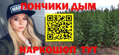 гидра Балаково