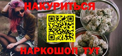 гашик Балашиха