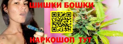 гидра Балаково