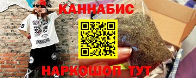 гидра Балаково