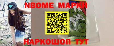 гидра Балаково