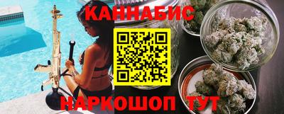 дистиллят марихуана Балахна