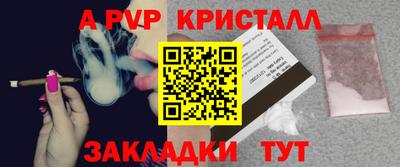гашик Балашиха