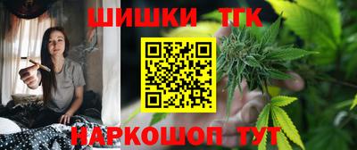 гашик Балашиха