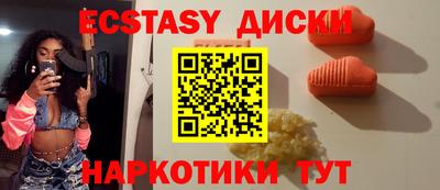 гашик Балашиха