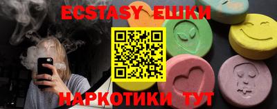 гидра Балаково