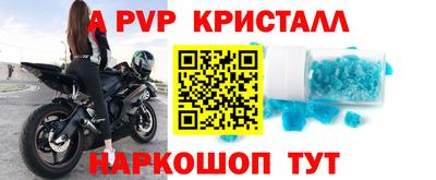 гидра Балаково