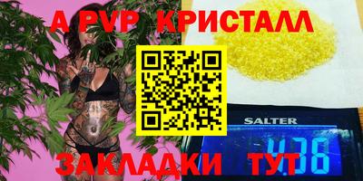 гашик Балашиха