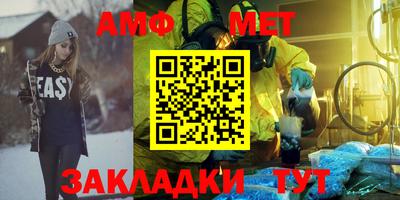 гашик Балашиха