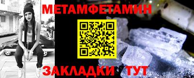 гашик Балашиха