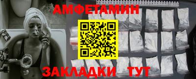 гидра Балаково
