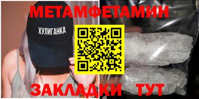 гашик Балашиха