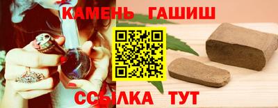 дистиллят марихуана Балахна