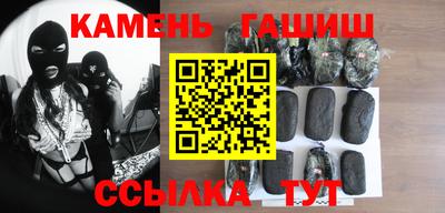 гашик Балашиха