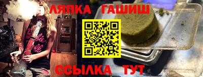 гашик Балашиха