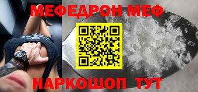 гидра Балаково