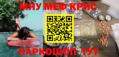 дистиллят марихуана Балахна