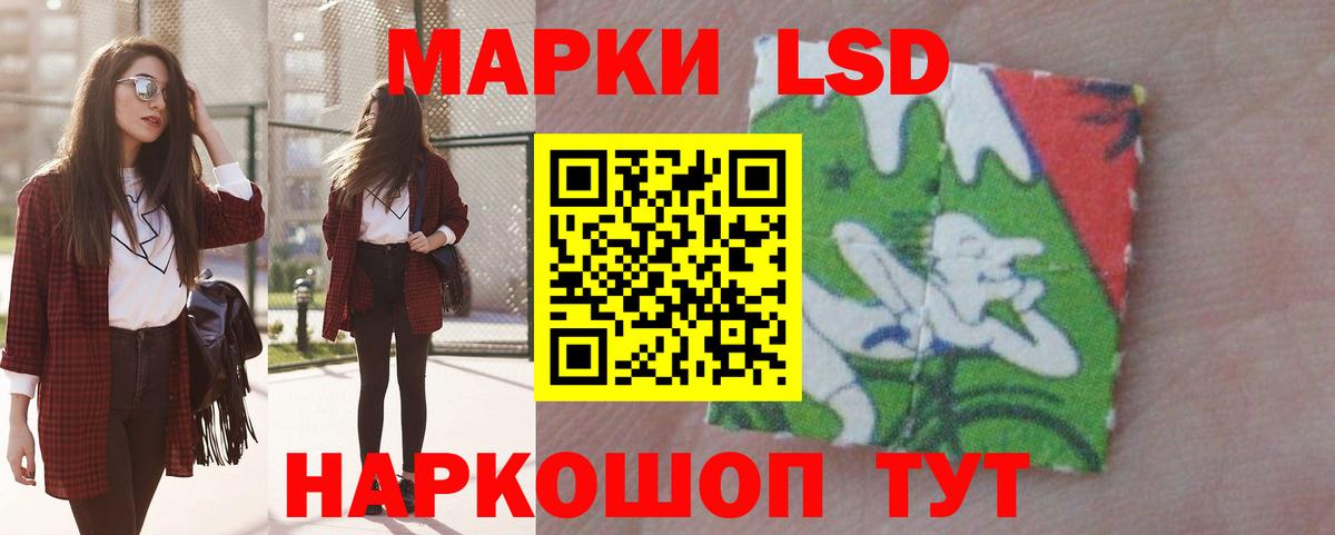 Вичуга  LSD-25 экстази  Вход с VPN  ЛСД экстази кислота 