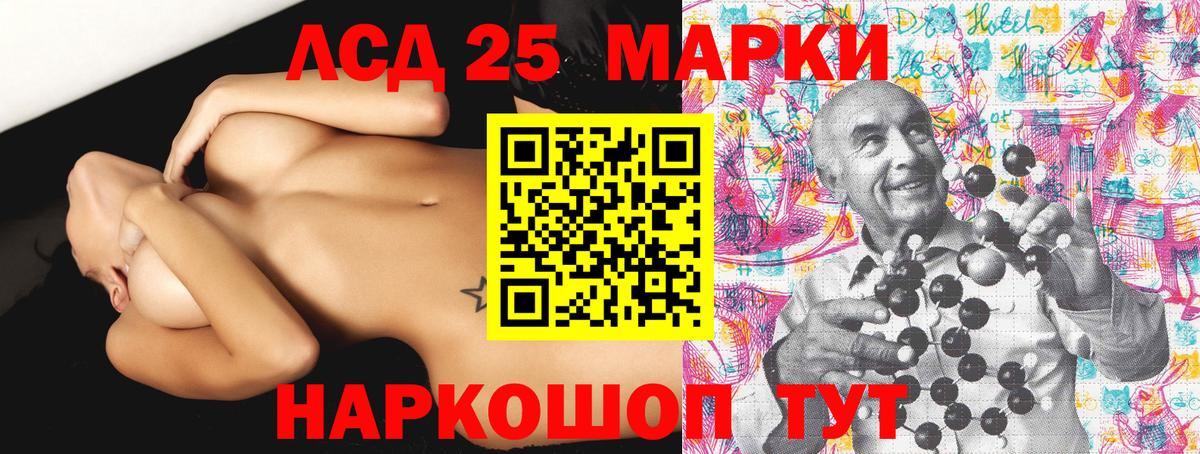 Наркотические марки 1,8мг  Вход с VPN  Марки 25I-NBOMe  Вичуга 