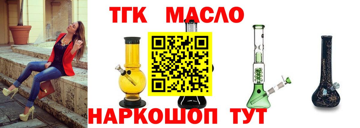 Дистиллят ТГК концентрат Вичуга