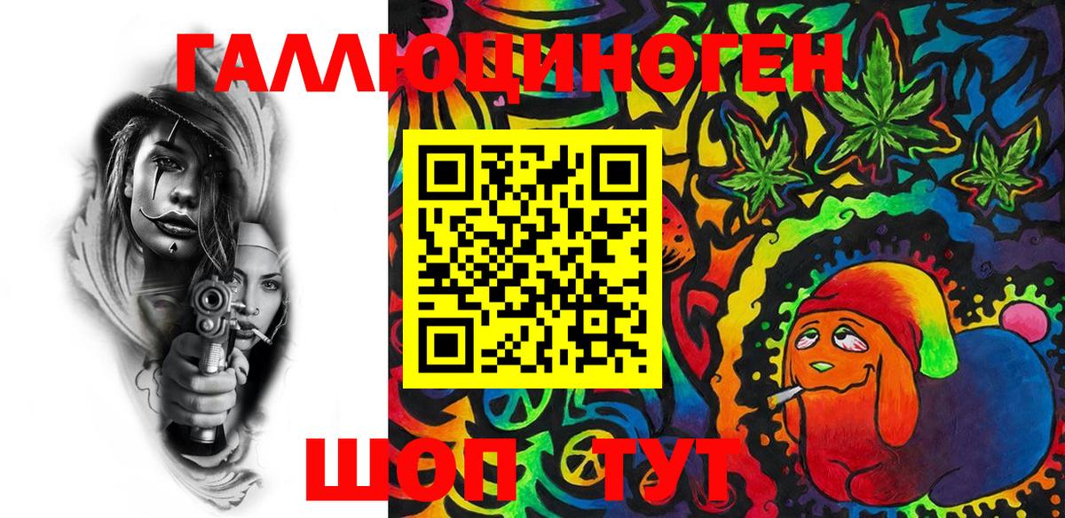 Галлюциногенные грибы MAGIC MUSHROOMS Вичуга