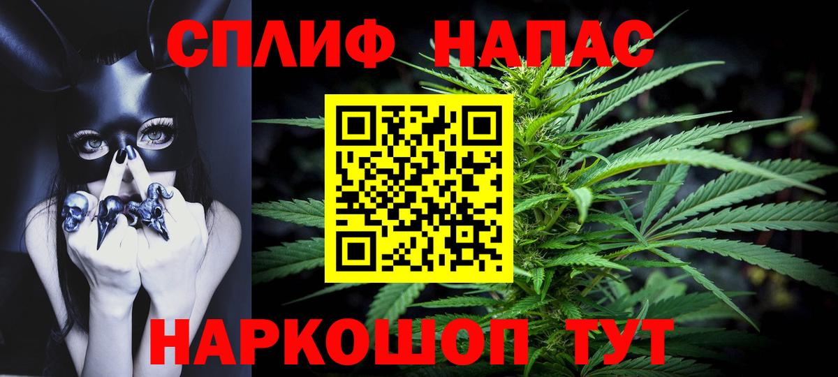 Марихуана Amnesia  Марихуана MAZAR  Вход с VPN  Вичуга  Бошки Шишки SATIVA & INDICA 